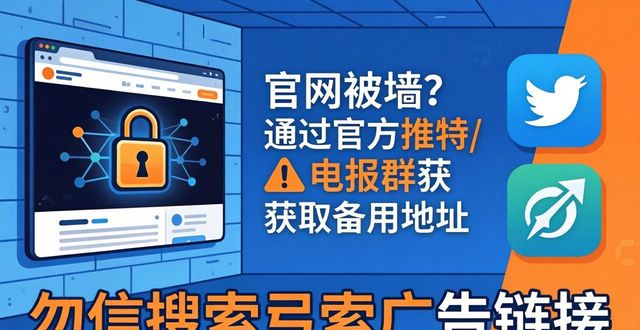 Bitpie钱包下载地址怎么找？3个实用技巧