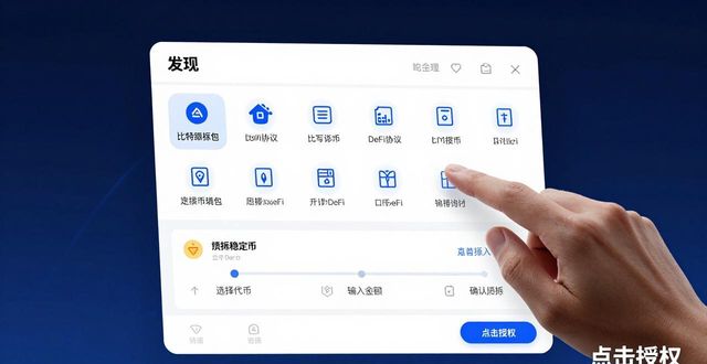 比特派钱包投资三步走：官方下载与实战操作