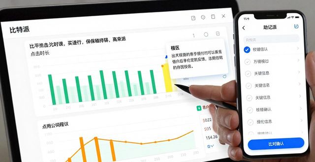 比特派教程如何获取用户真实反馈？3步提升教程实用性
