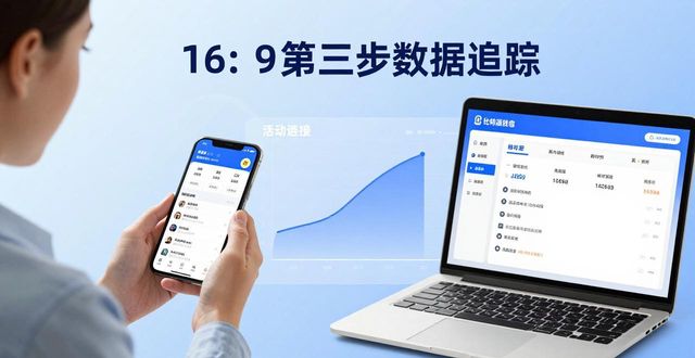 比特派最新钱包下载,活动策划三步走